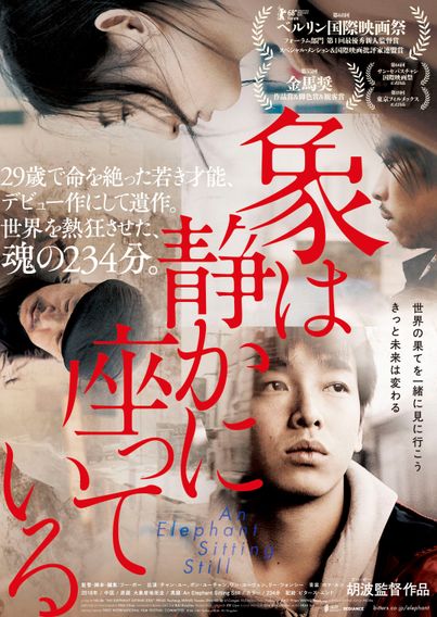 象は静かに座っている