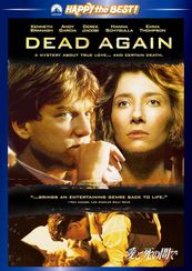 愛と死の間で(1991)