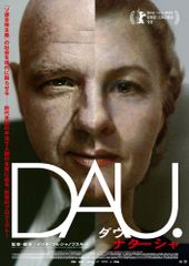 DAU. ナターシャ