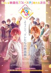 MANKAI MOVIE「A3!」~SPRING & SUMMER~