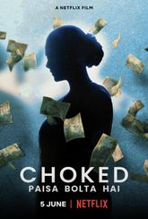 息がつまりそう