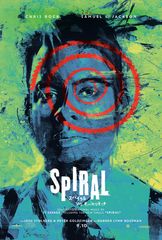 スパイラル:ソウ オールリセット