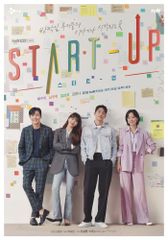 スタートアップ: 夢の扉