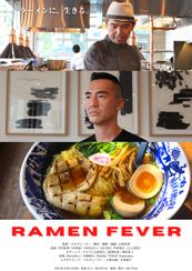 RAMEN FEVER