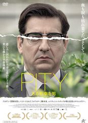 PITY／ある不幸な男