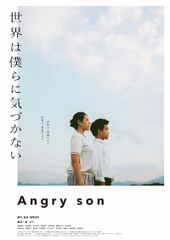 世界は僕らに気づかない