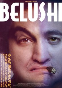 BELUSHI ベルーシ