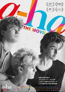 a-ha THE MOVIE