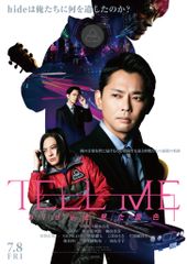 TELL ME ~hideと見た景色~