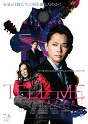 TELL ME ～hideと見た景色～