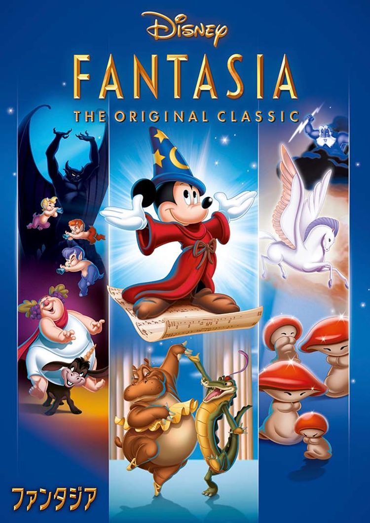 ファンタジア ポスター画像