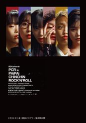 BiSH presents PCR is PAiPAi CHiNCHiN ROCK'N'ROLL