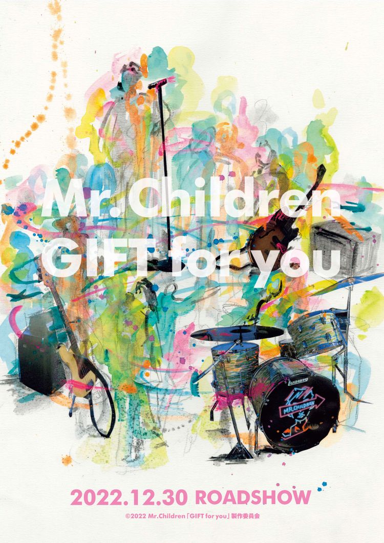 Mr.Children「GIFT for you」 ポスター画像