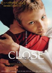 CLOSE/クロース