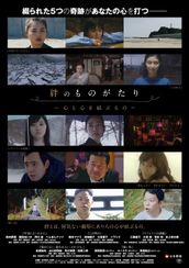 変わらない。変われない。 それでも、