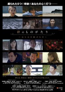 変わらない。変われない。 それでも、