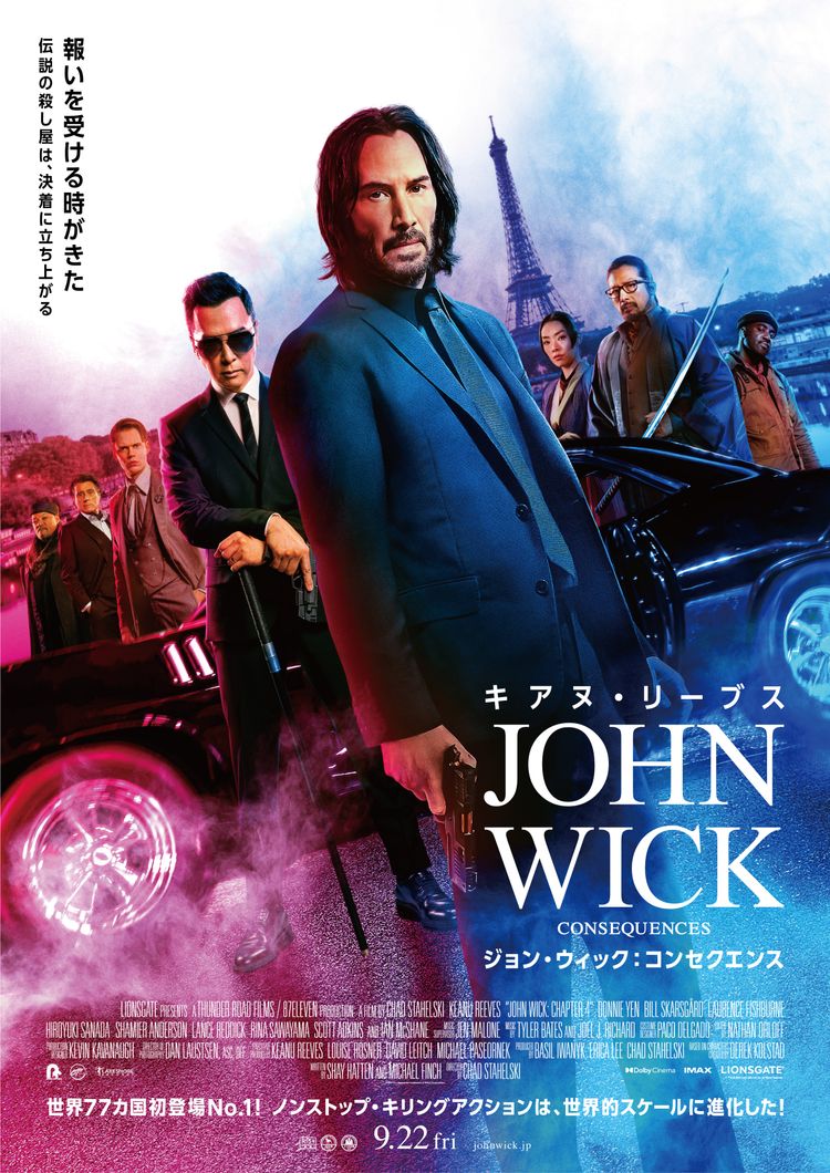 ジョン・ウィック:コンセクエンス ポスター画像