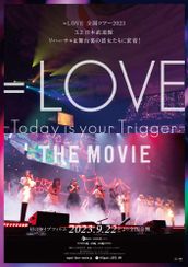 =LOVE Today is your Trigger THE MOVIE