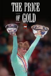 金メダルの価値～ハーディングとケリガン