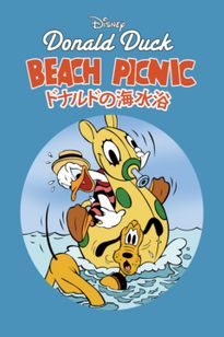 ドナルドの海水浴