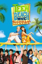 ティーン・ビーチ・ムービー