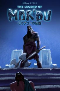 モルデューの伝説