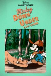 ミッキーの大探検