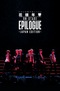 BTS 花様年華 ON STAGE epilogue 2016 BTS LIVE<花様年華 on stage:epilogue>~Japan Edition