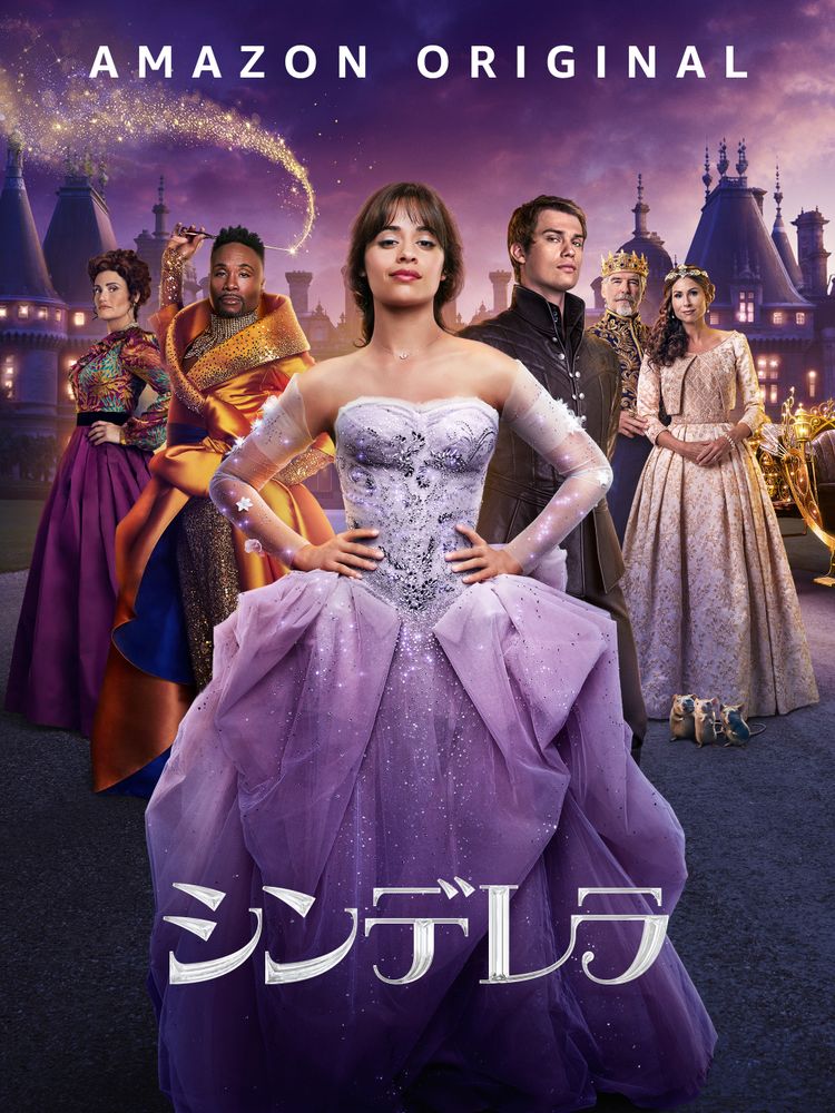 シンデレラ ポスター画像