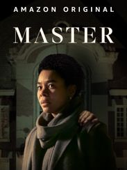 マスター ～見えない敵～