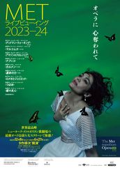 METライブビューイング2023-24 ジェイク・ヘギー「デッドマン・ウォーキング」