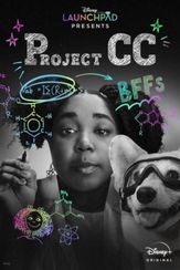 クローンプロジェクト