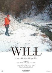 WILL