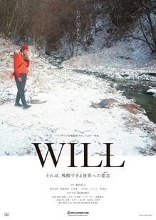 WILL