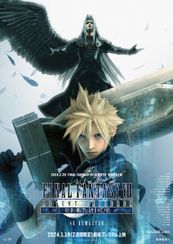 FINAL FANTASY VII ADVENT CHILDREN COMPLETE 4K REMASTER