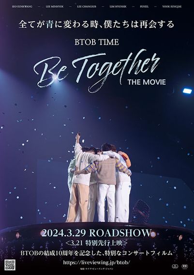 BTOB TIME：Be Together THE MOVIE