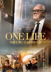 ONE LIFE 奇跡が繋いだ6000の命