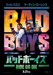 バッドボーイズ RIDE OR DIE