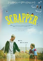 SCRAPPER/スクラッパー