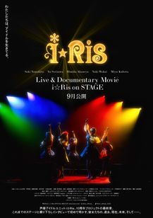 Live＆Documentary Movie～i☆Ris on STAGE～