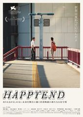 HAPPYEND