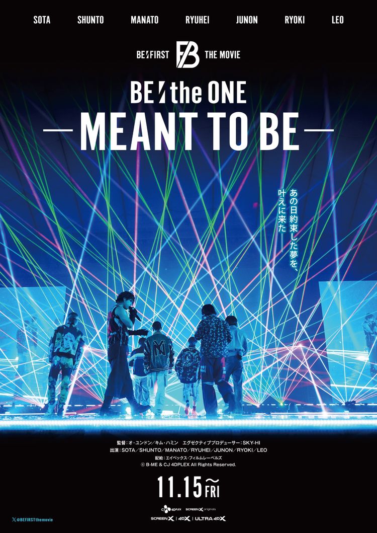 BE:the ONE -MEANT TO BE‐ ポスター画像