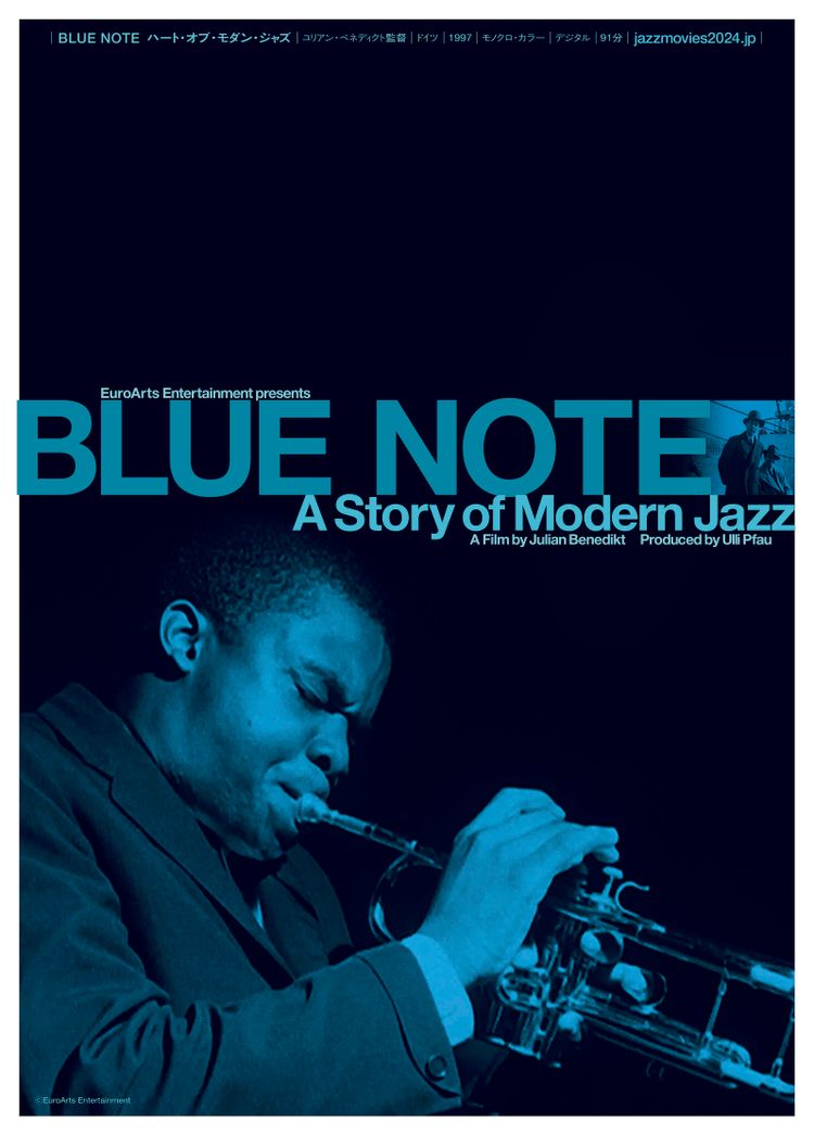 BLUE NOTE ハート・オブ・モダン・ジャズ ポスター画像