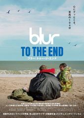 blur:To The End/ブラー:トゥー・ジ・エンド