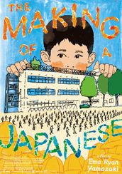 小学校～それは小さな社会～