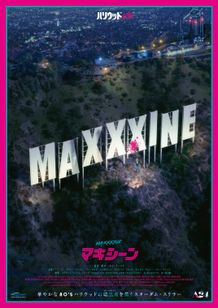 MaXXXine マキシーン