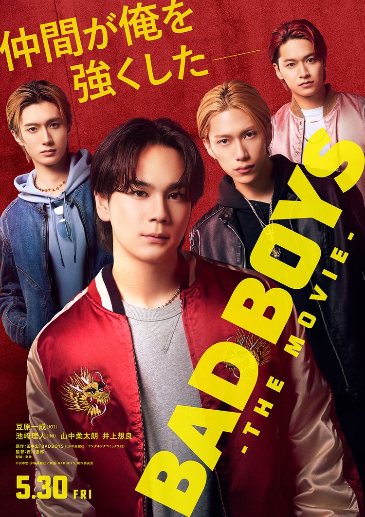 BADBOYS -THE MOVIE- ポスター画像