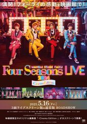 MANKAI STAGE『A3!』~Four Seasons LIVE 2024~ -Cinema Edition-