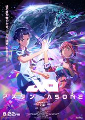 アズワン／AS ONE