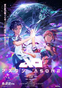アズワン／AS ONE